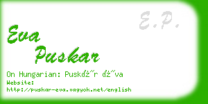 eva puskar business card